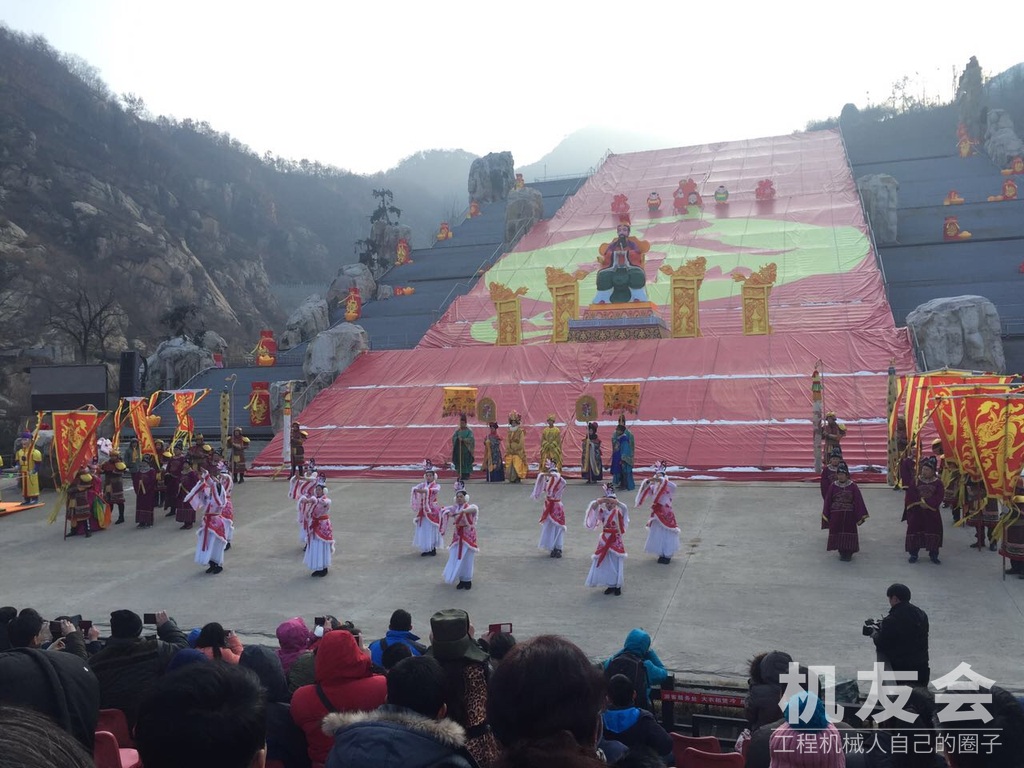 腊八节的泰山祭祀大典.