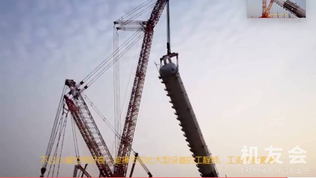 国外都难完成的大型机械施工，我们中国机器做到了！