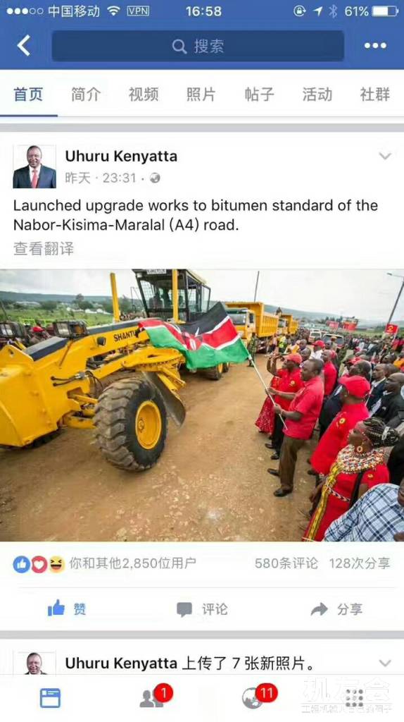 肯尼亚总统Mr. Uhuru Kenyatta为山推代言！