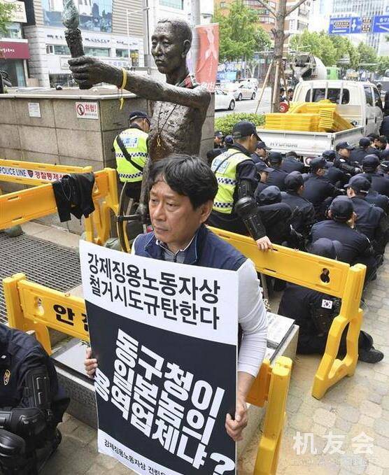 韩国釜山东区政府拟强撤日本领馆附近劳工像 挖掘机已到位