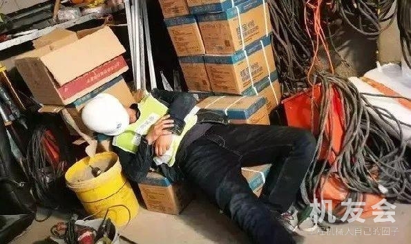 工程人，累了就睡这里！