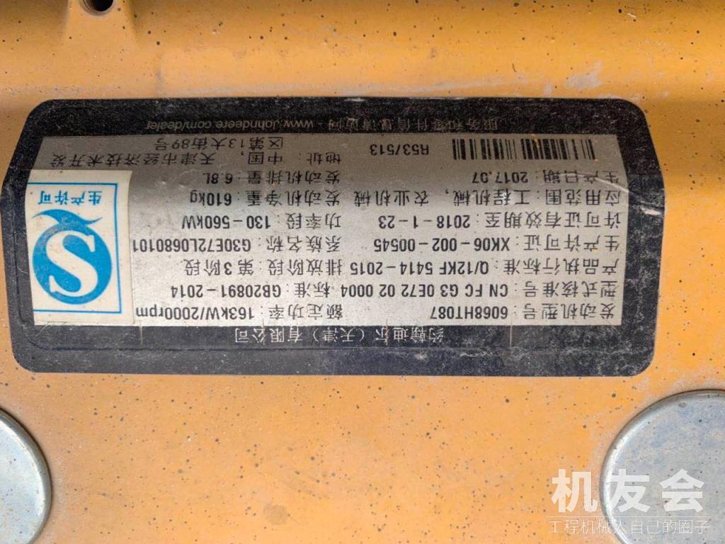 17年9月份约翰迪尔260lc,合格证发票齐全一手车,2300小时!