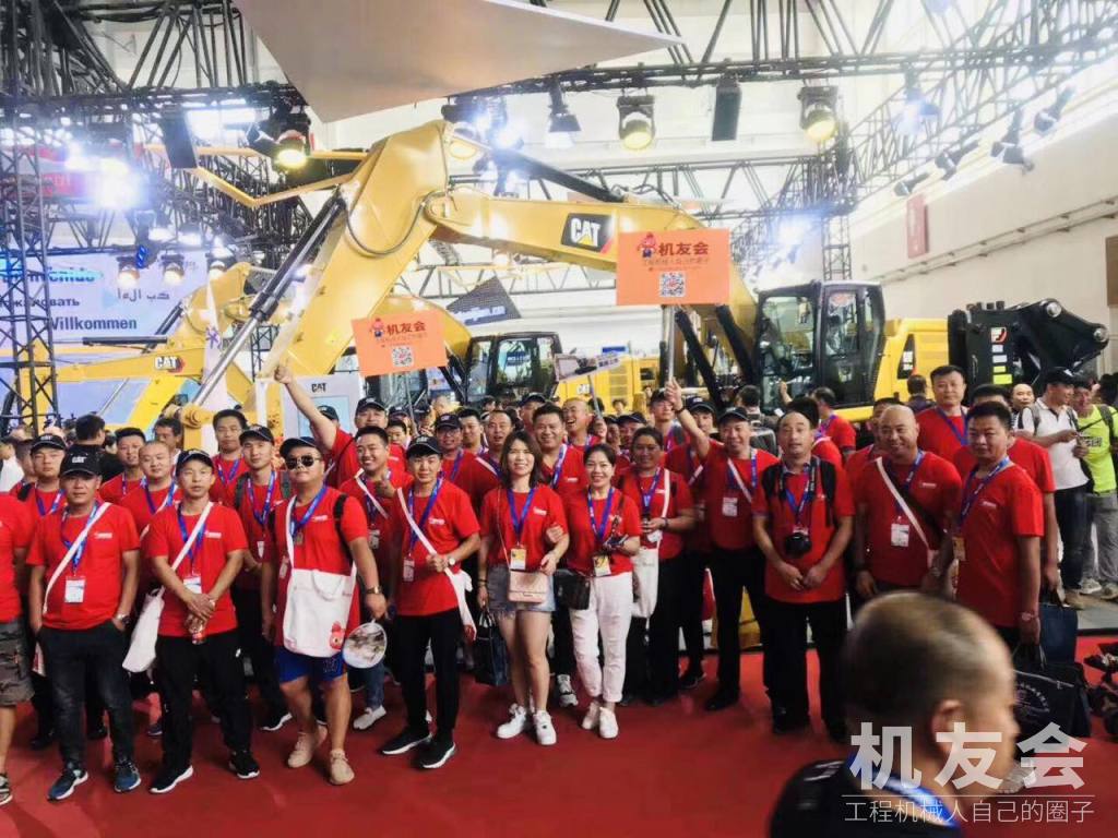 第二天：机友会带你逛北京工程机械展！