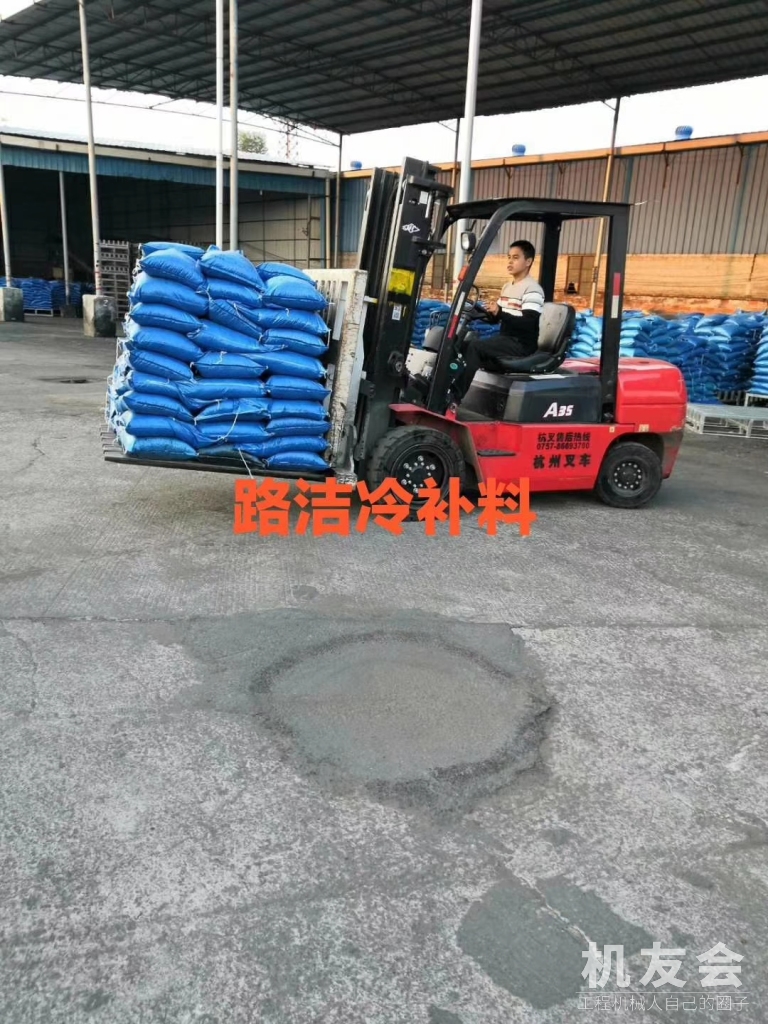 养护材料机械，广州路洁公司18665053914