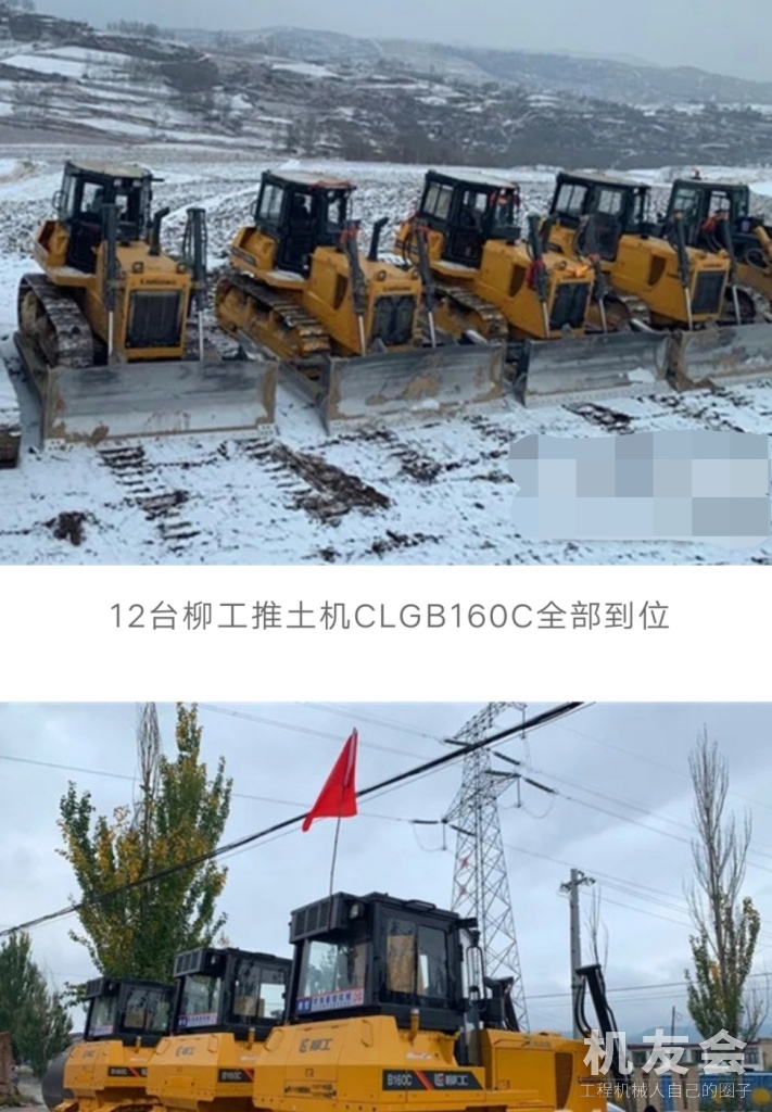 一声号令 12台柳工推土机紧急助力湟源县农田改造