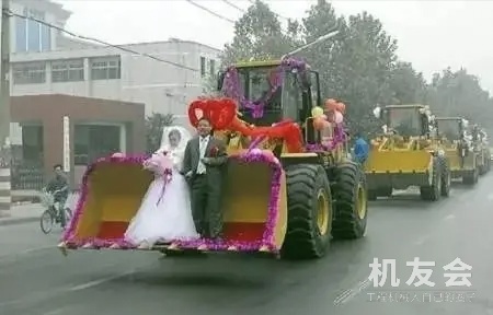 挖掘机做婚车，男人表达真爱的终极方式