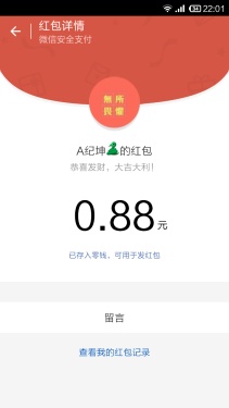 我连续签到4天，获得了25金币！金币排行榜排名226名！