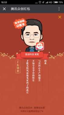 新年快乐