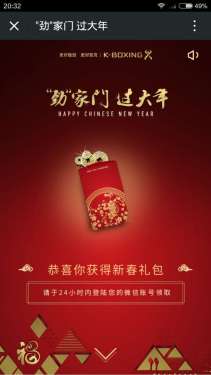 新年快乐