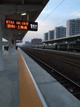 终点站上海。