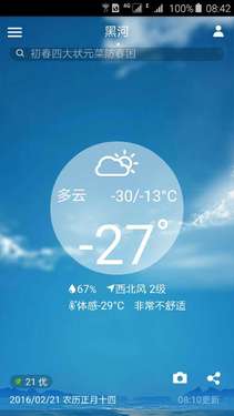 还是冰天雪地