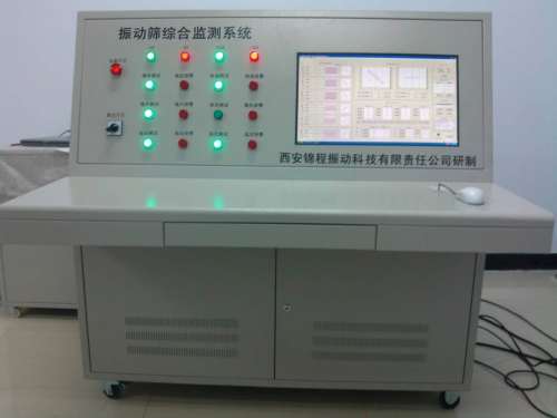 便携式振动筛监测仪JCKB -1.1，具备:振形、振幅、振频