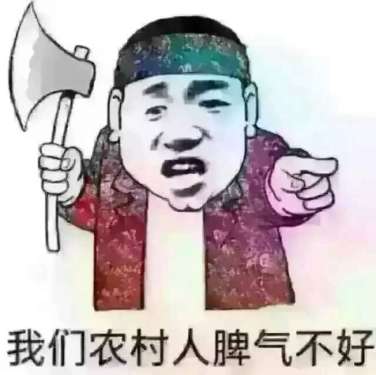 机友会是不是换新的车贴了？？？