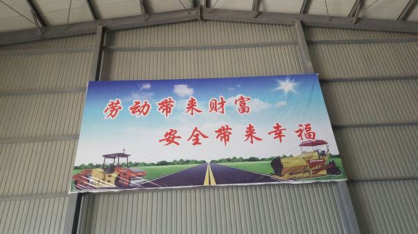 机友会新的APP特别棒！希望枣庄市政和路面机械网机友会精诚合