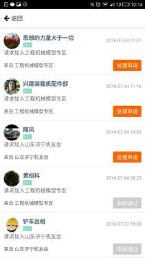 新的5位机友加入工程机械模型专区，欢迎