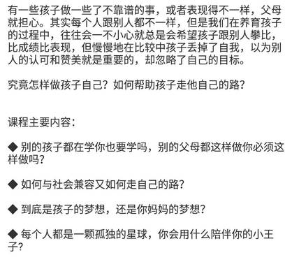 机友们，大家都来说说吧，如何在当今的社会环境下，保护孩子的个