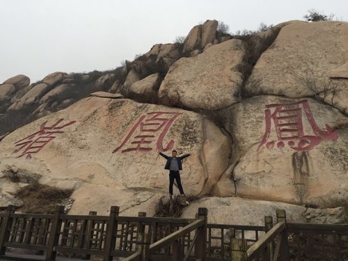 周末北京凤凰岭、圆明园一日游！