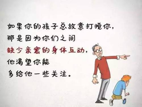 孩子是父母的一面镜子，这组漫画惊醒所有父母！

孩子是父母的