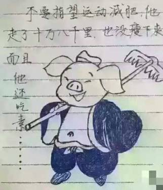 [哈哈][哈哈]