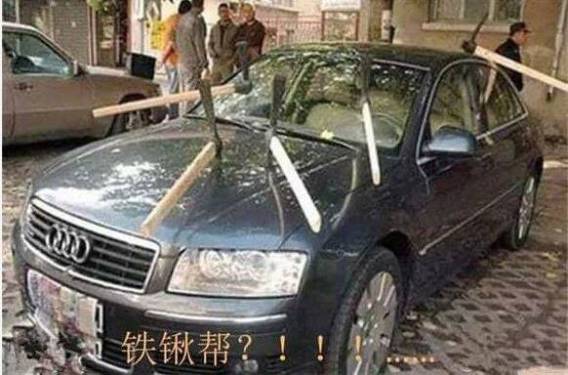 叫你乱停车