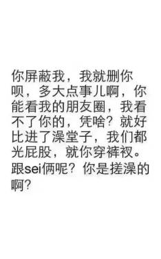 刚刚客户对我发脾气：“为什么之前的优惠办不了？”[发怒]
我