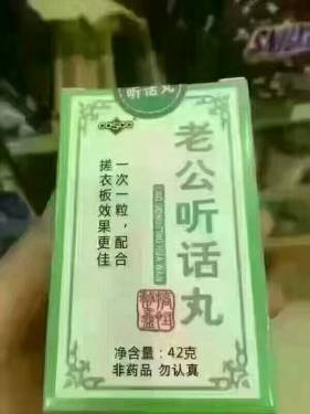 ][阴险][阴险][呲牙][呲牙][呲牙]