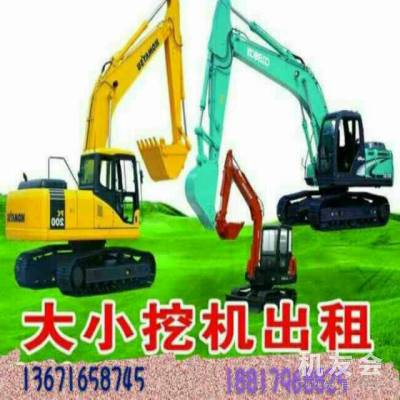 上海出租三一重工小挖60挖掘機