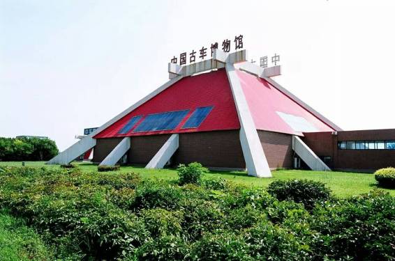 中国古车博物馆