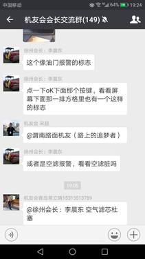 各会长们太积极太热情了[good][good]