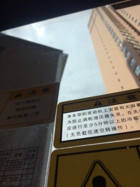 啥事重点……