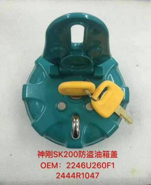 防盗油箱盖
