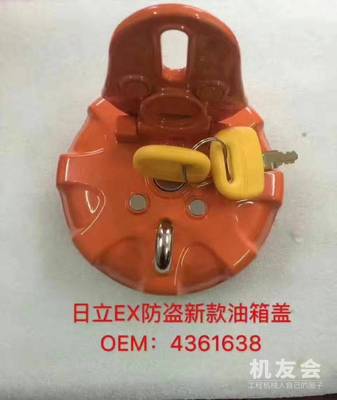 防盗油箱盖