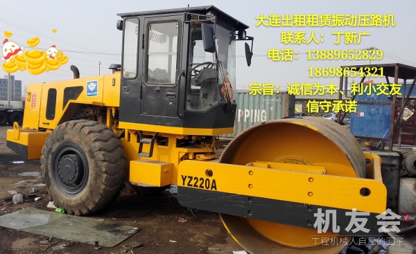 辽宁大连市出租山东常林机械式20吨YZ20单钢轮压路机