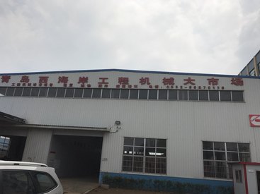 青岛广巨迎工贸有限公司