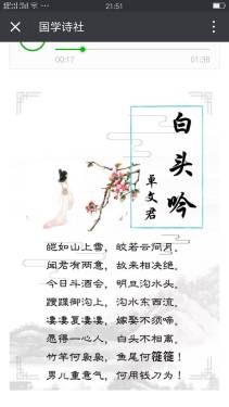 来点新鲜的