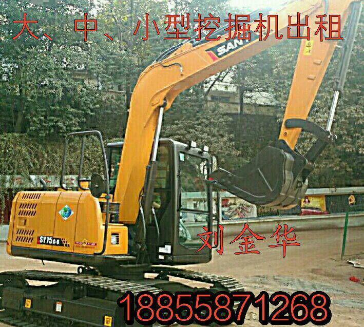 浙江温州市出租三一重工小挖SY80挖掘机