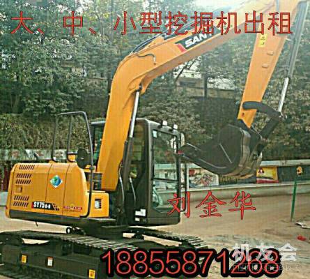浙江温州市出租三一重工小挖SY80挖掘机