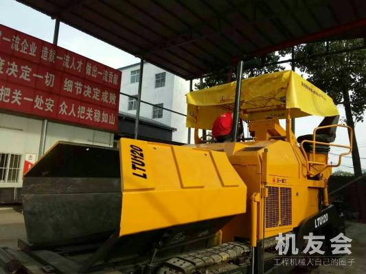 河南鄭州市50萬元出售三一重工超大型LTU120攤鋪機