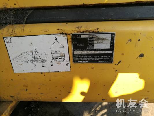 黑龙江绥化市40万元出售小松中挖PC220挖掘机