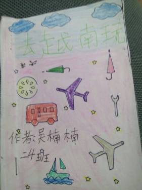 女儿从越南芽庄回来做的小书

7月25日早上2点起飞，飞了4
