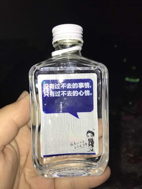 江小白