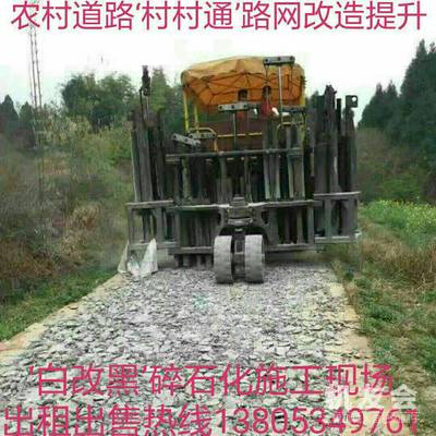 重庆出租多锤头水泥路面破碎机…………破碎镐