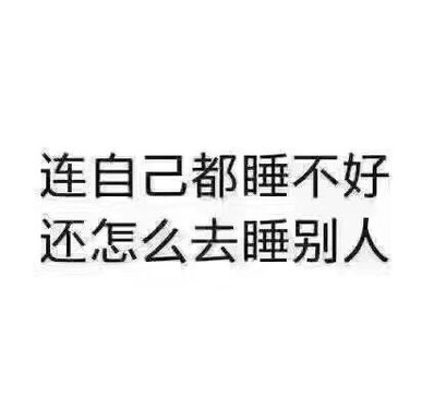 雨一直下，气氛不算融洽