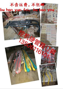 动臂钢管铁管油缸管路