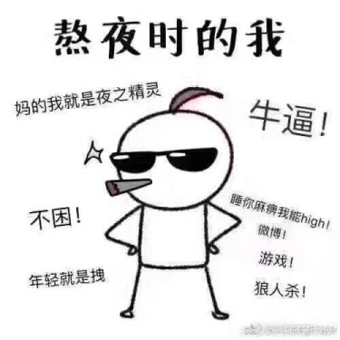 不要跟我五黑差一，三排缺一，不然我要删了它