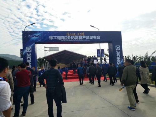 徐工道路高新产品发布会今天在徐州顺利召开！在会场还碰到了重庆