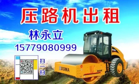福建南平市出租龍工機械式20噸LG520A單鋼輪壓路機