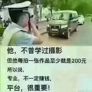 看人家这买卖做的