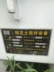 四川内江市出租方圆大型（400-600t/h）WBZ400稳定土搅拌站