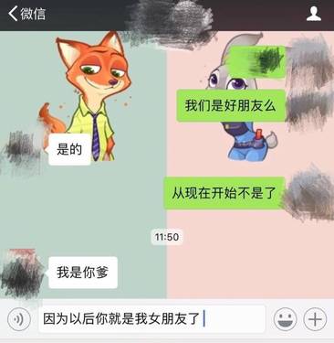 论一次失败的套路[哈哈]